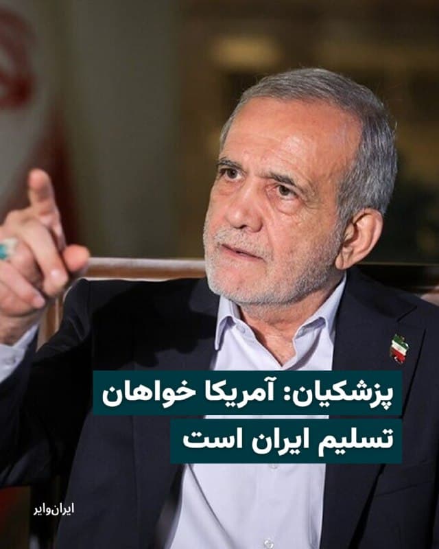 Documentation from Iran - 2026-04-20