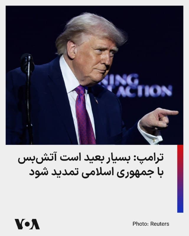 Documentation from Iran - 2026-04-20