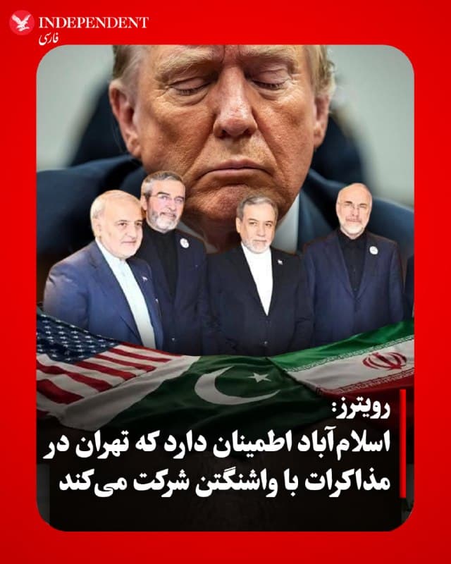 Documentation from Tehran - 2026-04-20