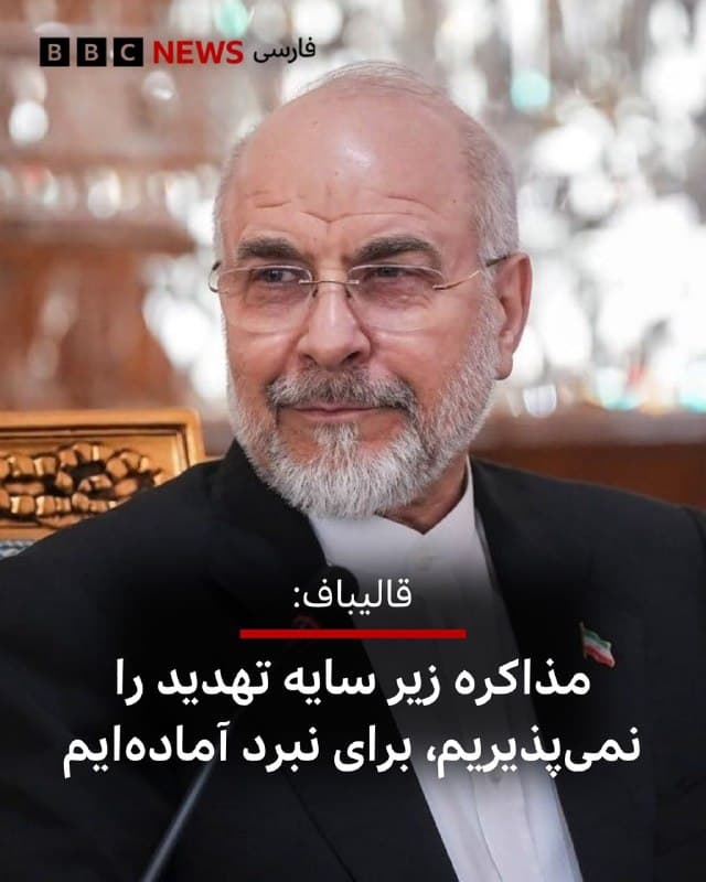 Documentation from Iran - 2026-04-21
