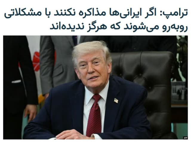 Documentation from Iran - 2026-04-21