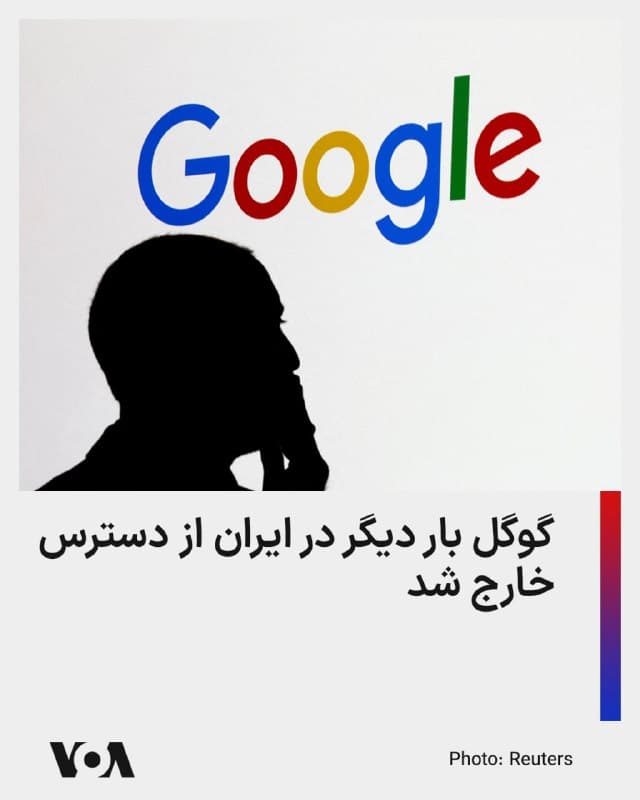 Documentation from Iran - 2026-04-21
