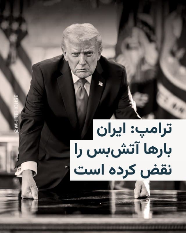 Documentation from Tehran - 2026-04-21