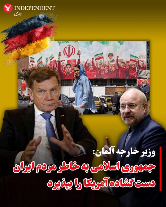 Documentation from Iran - 2026-04-21