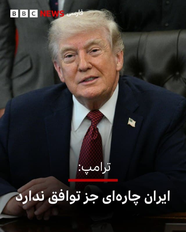 Documentation from Iran - 2026-04-21