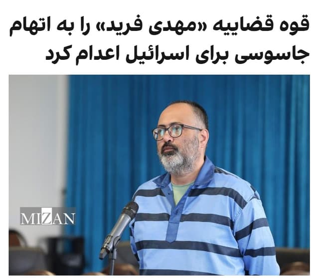 Documentation from Tehran - 2026-04-22
