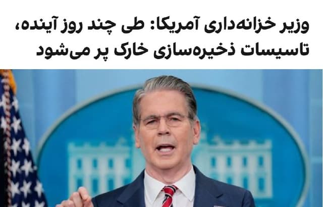 Documentation from Tehran - 2026-04-22