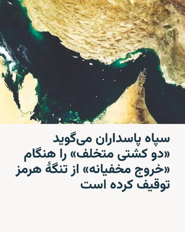 Documentation from Iran - 2026-04-22
