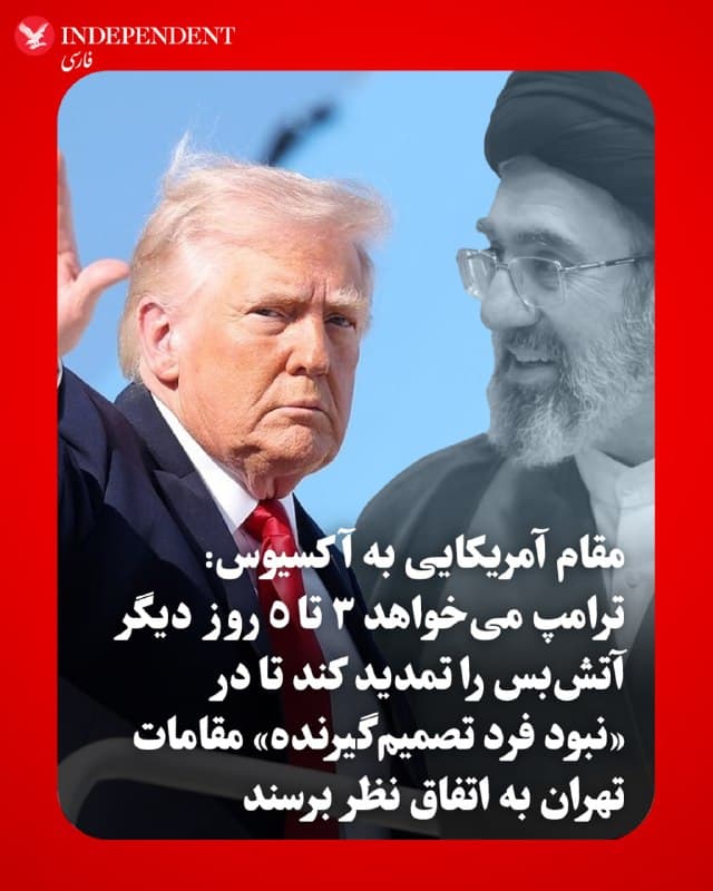 Documentation from Tehran - 2026-04-22