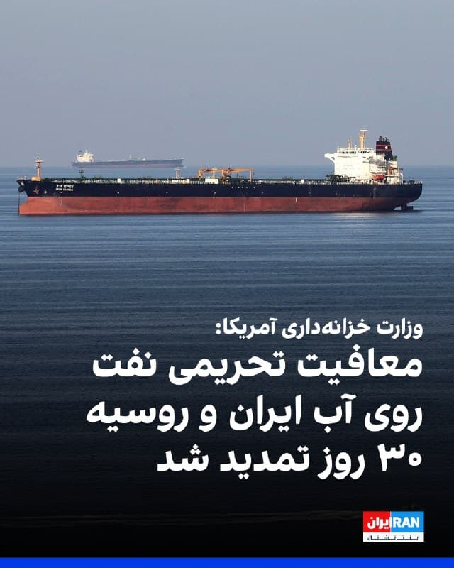 Documentation from Iran - 2026-04-22