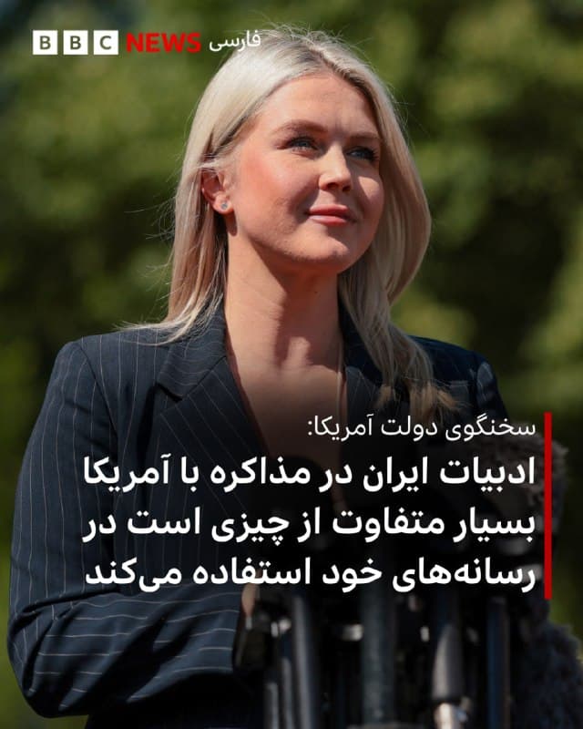 Documentation from Iran - 2026-04-23