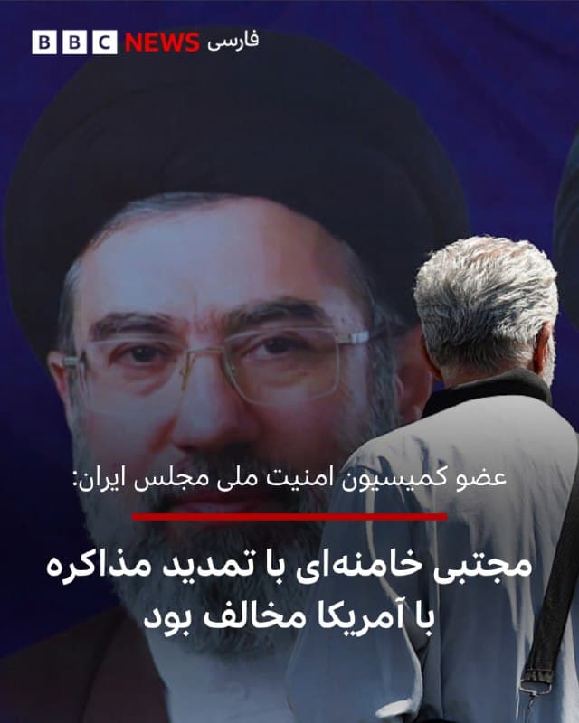 Documentation from Iran - 2026-04-23