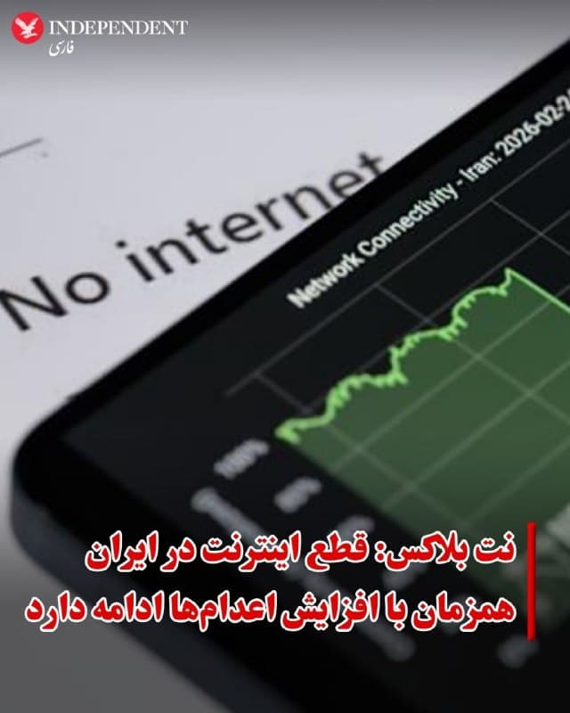 Documentation from Iran - 2026-04-24