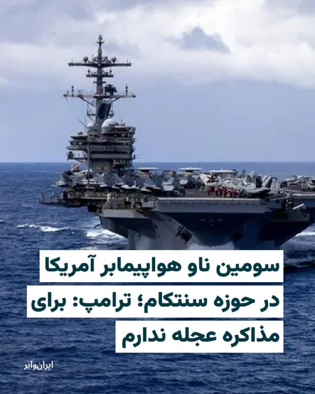 Documentation from Iran - 2026-04-24