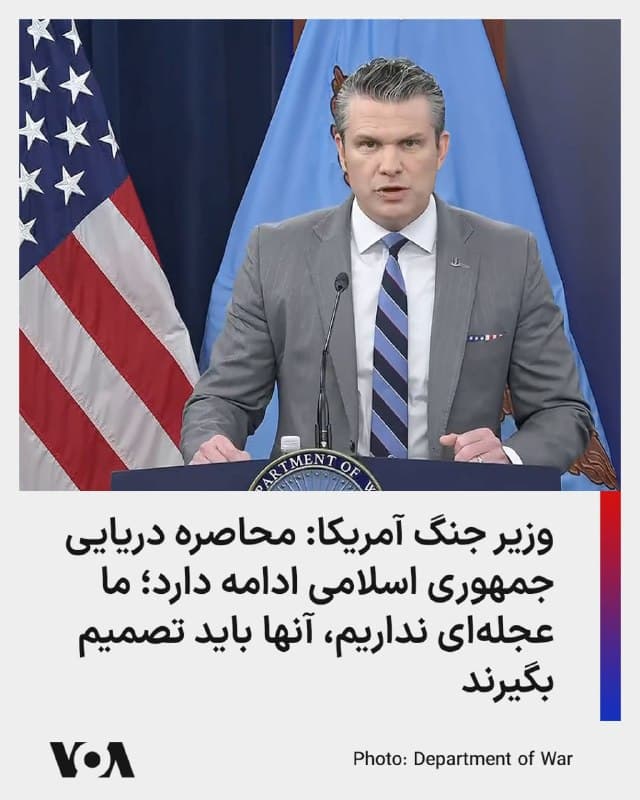 Documentation from Tehran - 2026-04-24