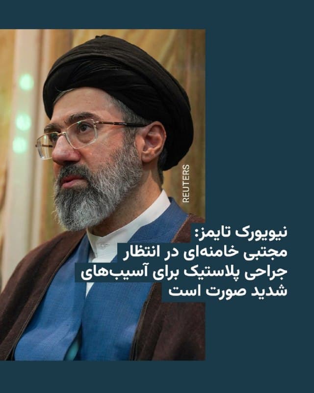 Documentation from Iran - 2026-04-24