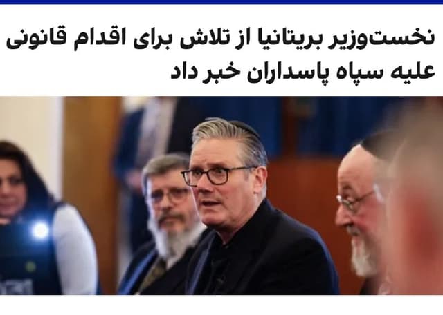Documentation from Iran - 2026-04-24