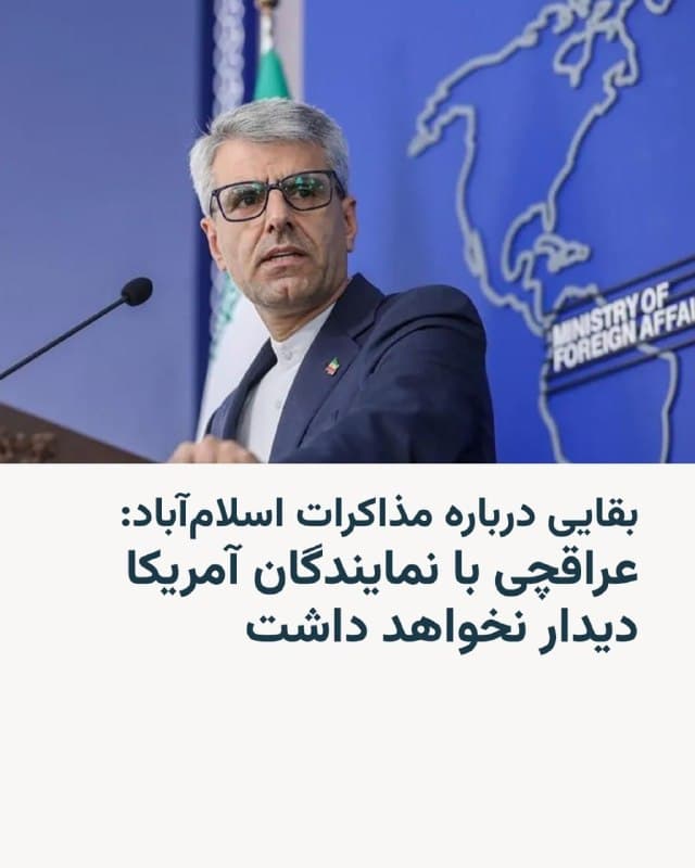 Documentation from Iran - 2026-04-25