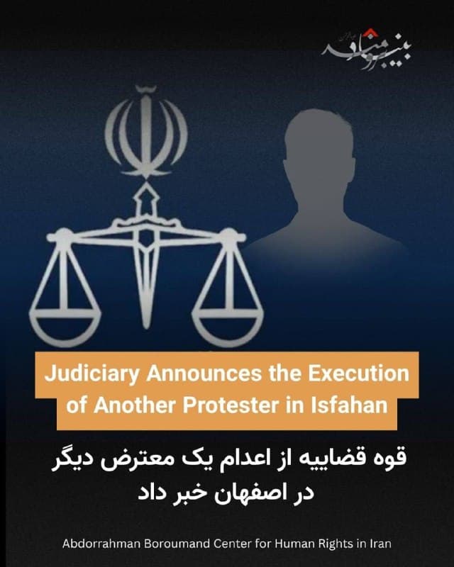 Documentation from Isfahan - 2026-04-25