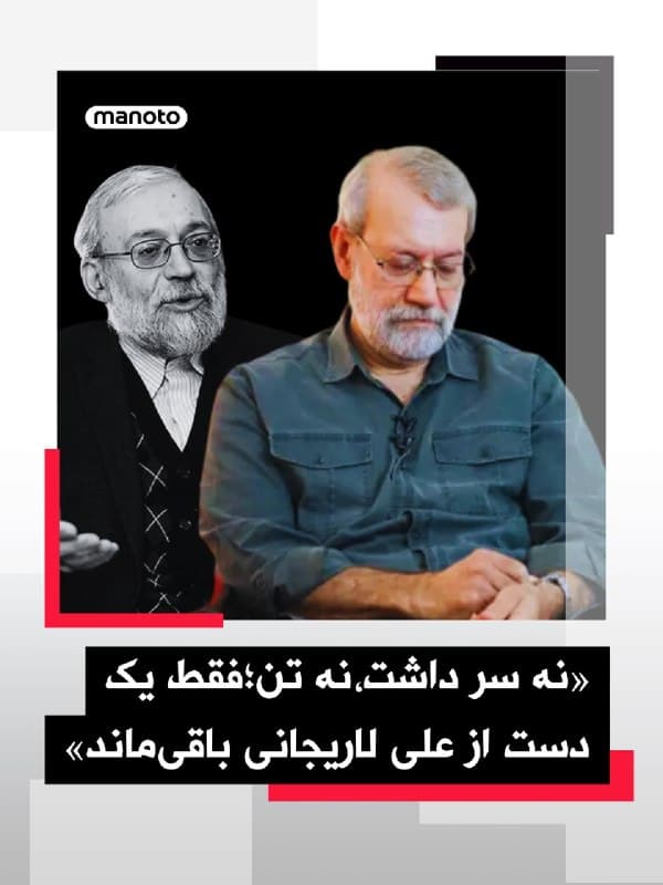 Documentation from Iran - 2026-04-25