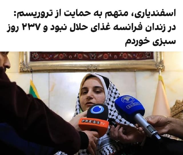 Documentation from Iran - 2026-04-25