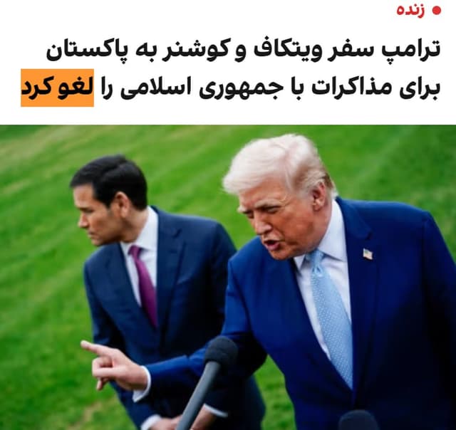 Documentation from Iran - 2026-04-25