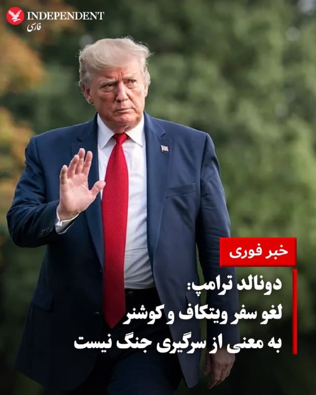 Documentation from Iran - 2026-04-25