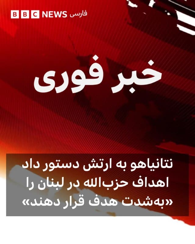 Documentation from Iran - 2026-04-25