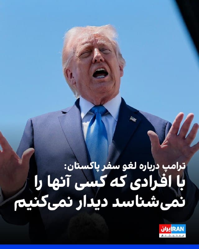 Documentation from Iran - 2026-04-25