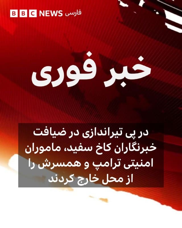 Documentation from Iran - 2026-04-26