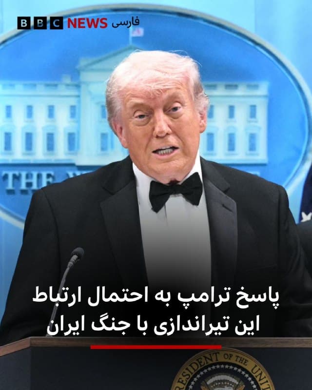 Documentation from Iran - 2026-04-26