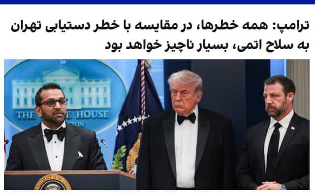 Documentation from Tehran - 2026-04-26