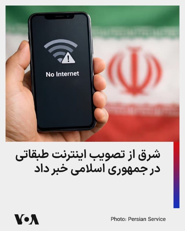 Documentation from Iran - 2026-04-26