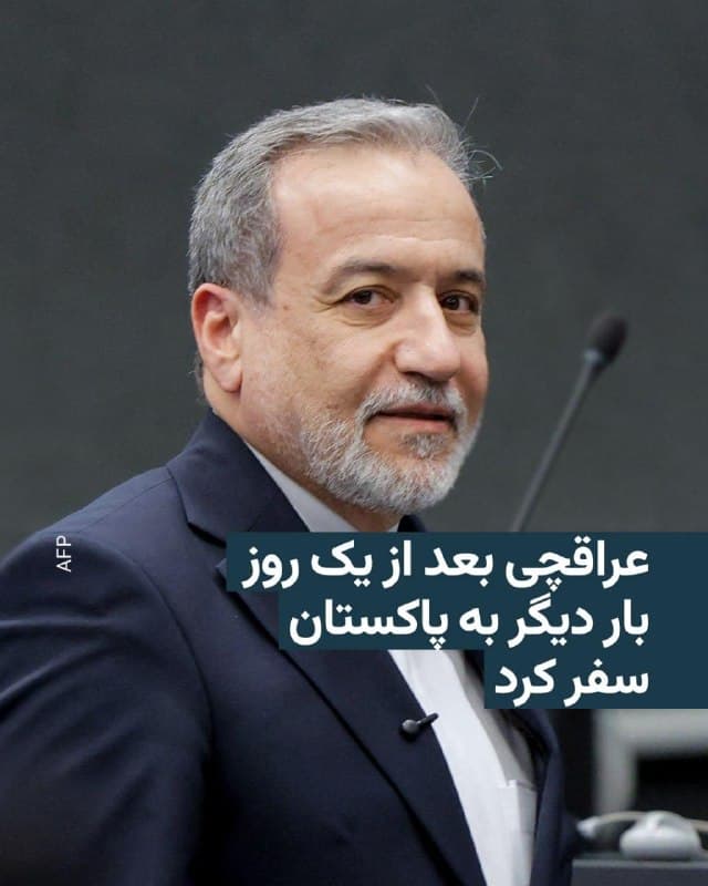 Documentation from Iran - 2026-04-26