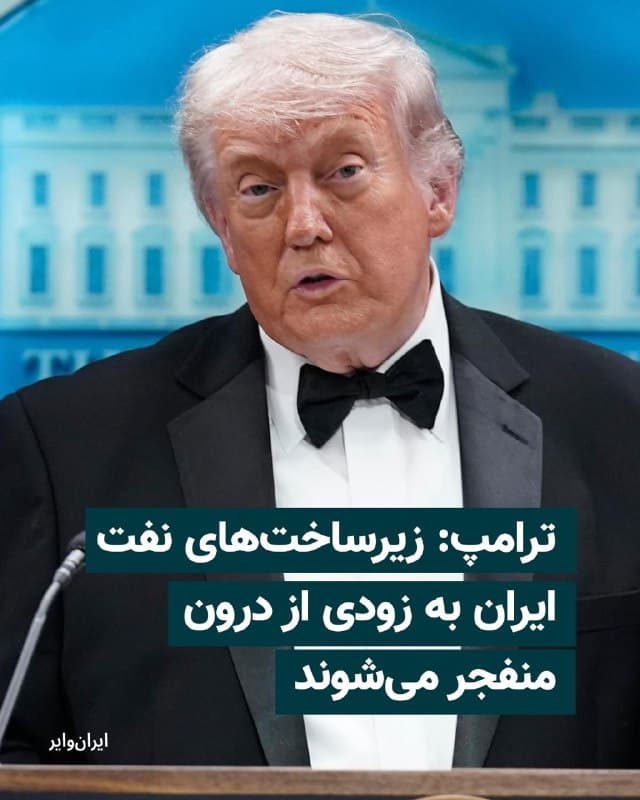 Documentation from Tehran - 2026-04-26