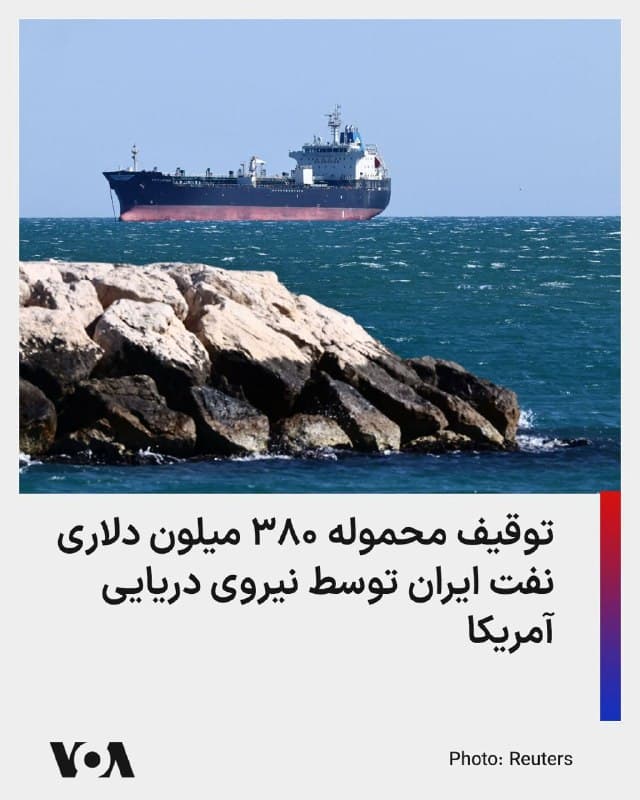 Documentation from Iran - 2026-04-26