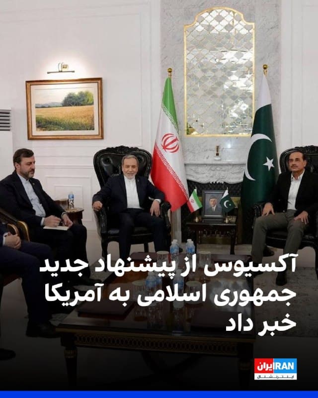Documentation from Iran - 2026-04-27