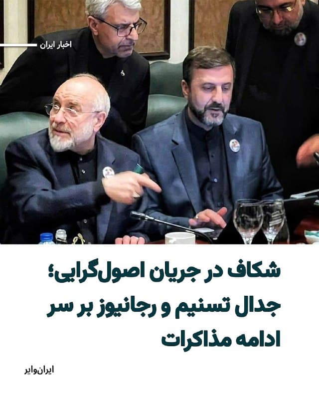 Documentation from Iran - 2026-04-28