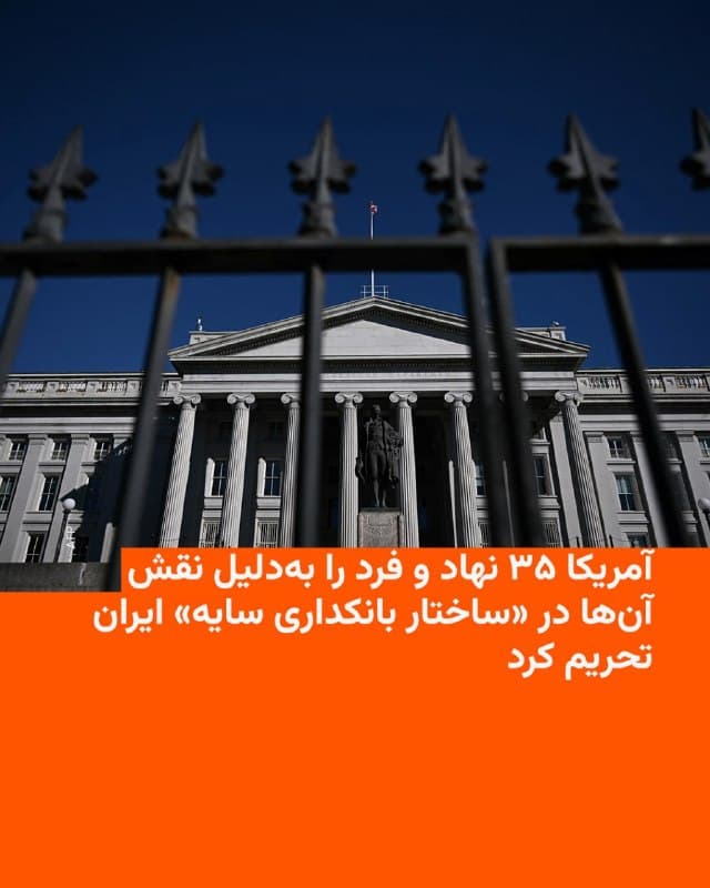 Documentation from Iran - 2026-04-28