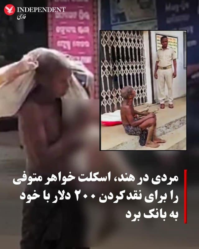Documentation from Iran - 2026-04-29
