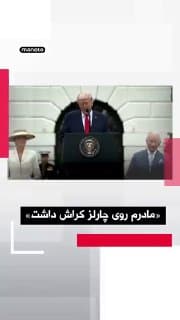 Documentation from Iran - 2026-04-29
