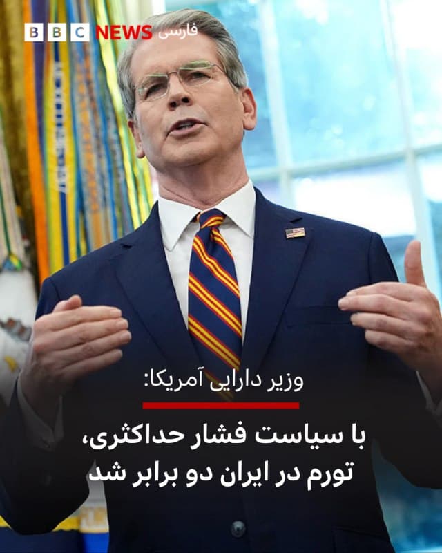 Documentation from Iran - 2026-04-29