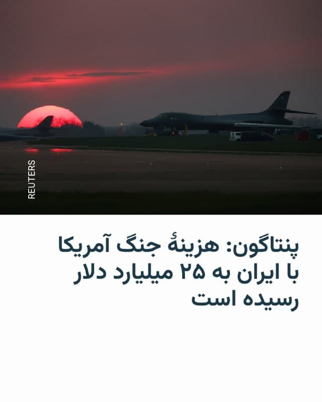 Documentation from Iran - 2026-04-29