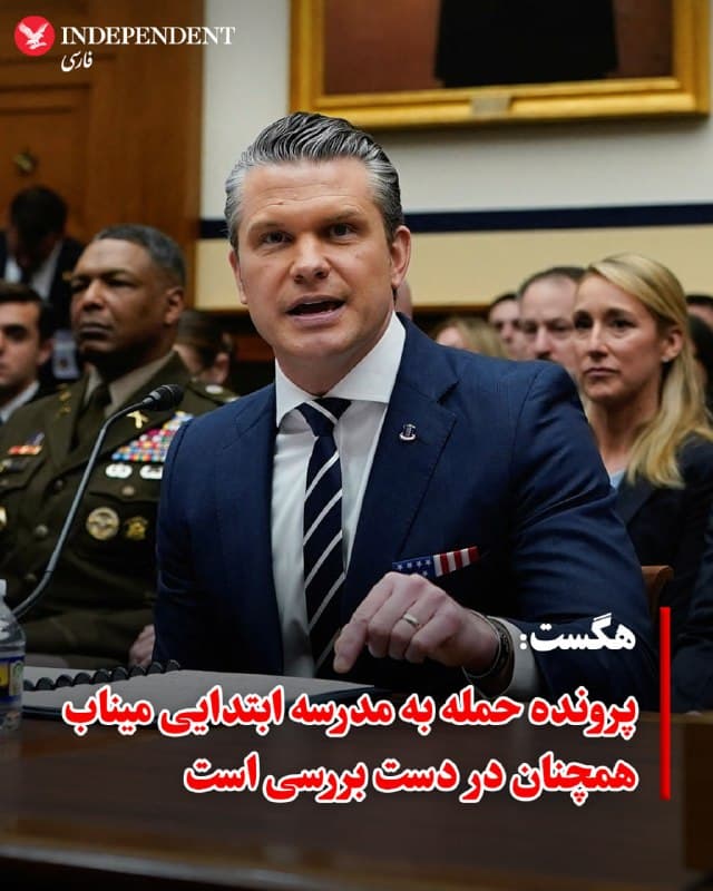 Documentation from Iran - 2026-04-29