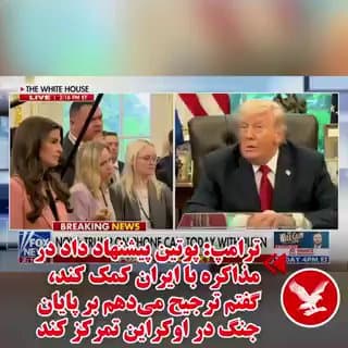 Documentation from Iran - 2026-04-29