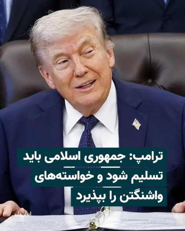 Documentation from Iran - 2026-04-30
