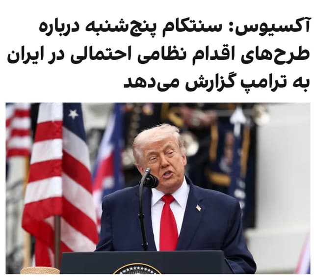 Documentation from Iran - 2026-04-30