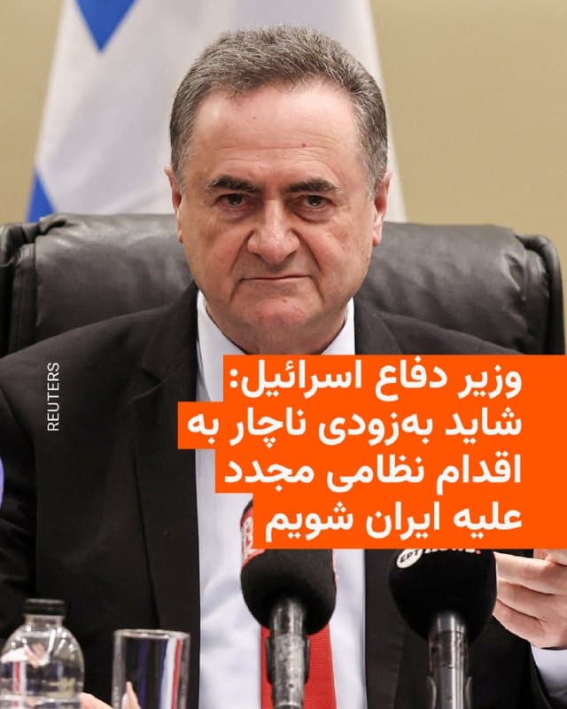 Documentation from Iran - 2026-04-30
