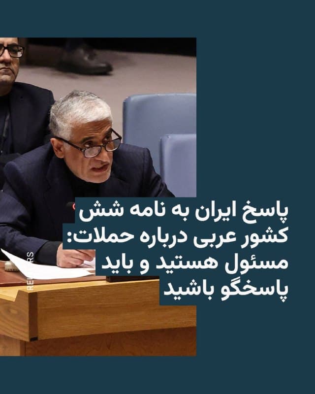 Documentation from Iran - 2026-05-01