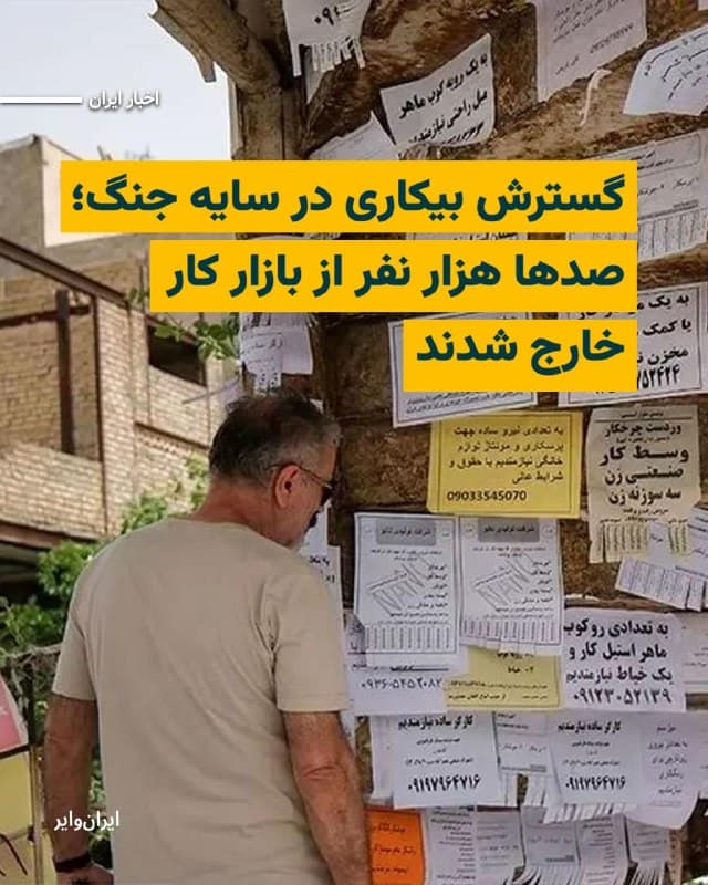 Documentation from Tehran, Rasht - 2026-05-01